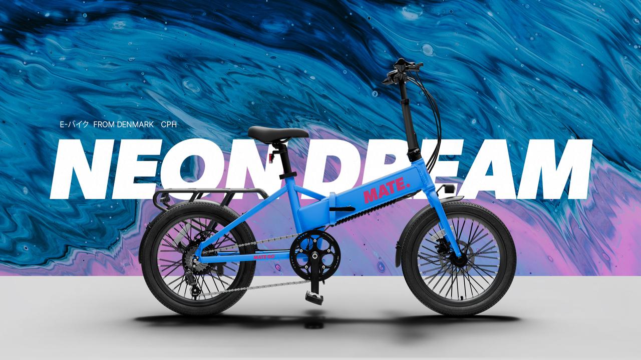 画像 : 14番目の画像 - 「MATE.BIKE TOKYO 自由が丘店」と「MATE GO+」 - スマートモビリティJP