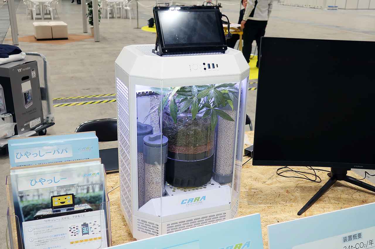 画像 : 4番目の画像 - 東京GXのグリーントランスフォーメーション技術 - スマートモビリティJP