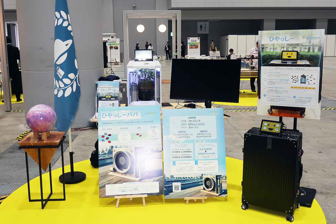 画像 : 5番目の画像 - 東京GXのグリーントランスフォーメーション技術 - スマートモビリティJP