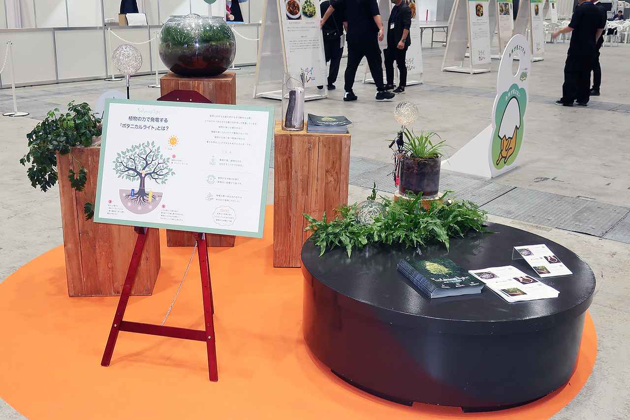 画像 : 9番目の画像 - 東京GXのグリーントランスフォーメーション技術 - スマートモビリティJP