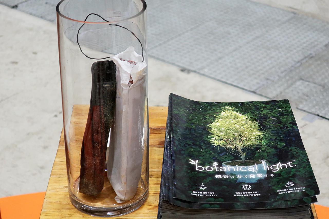 画像 : 8番目の画像 - 東京GXのグリーントランスフォーメーション技術 - スマートモビリティJP