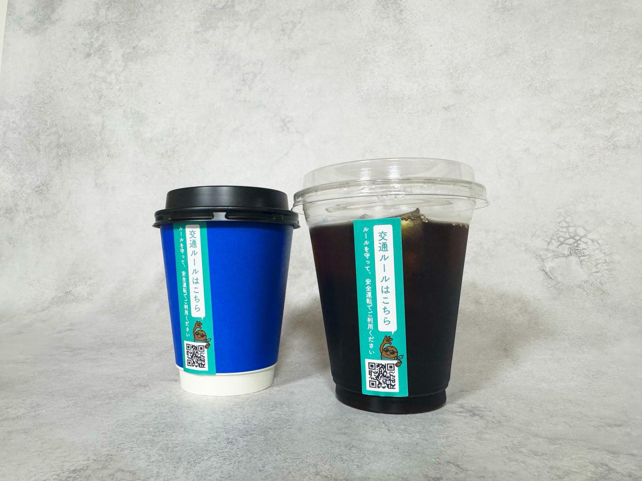 画像 : 7番目の画像 - コラボカフェ「R COFFEE STAND Powered by LUUP」と限定メニュー - スマートモビリティJP