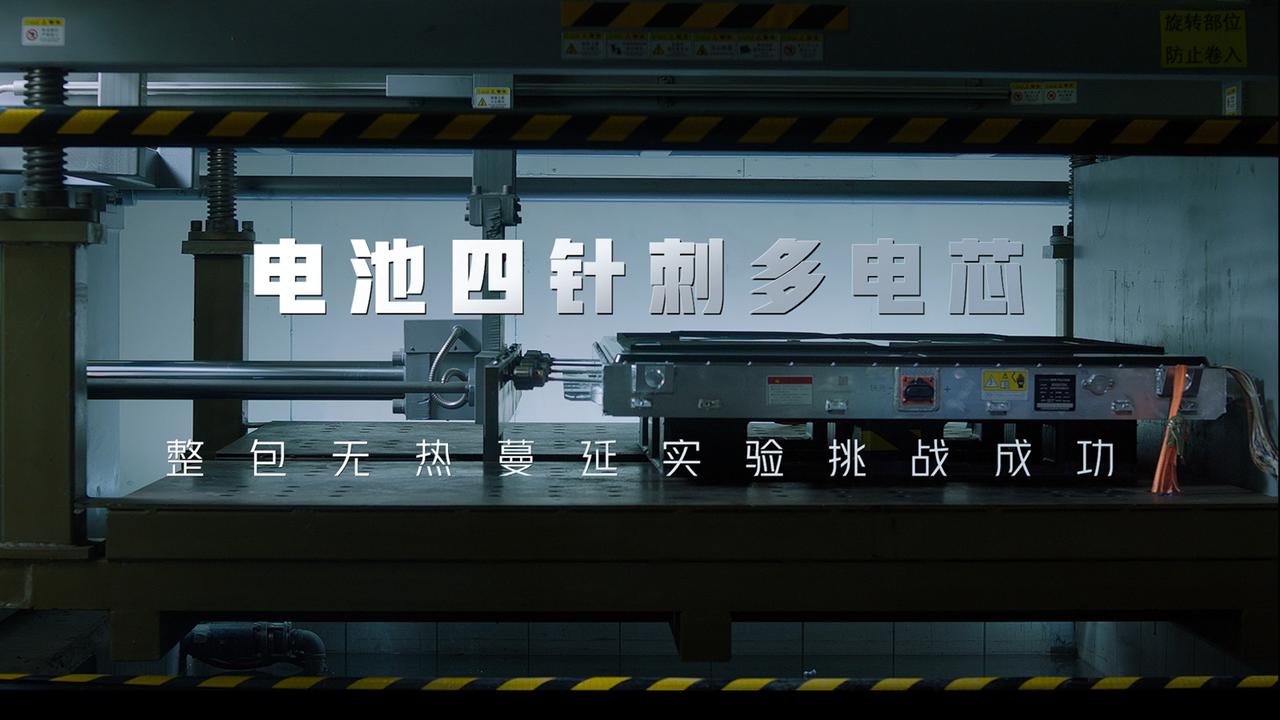 画像 : 12番目の画像 - 日産、東風日産のN7 - スマートモビリティJP