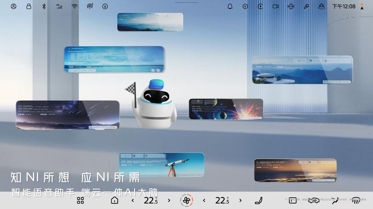 画像 : 18番目の画像 - 日産、東風日産のN7 - スマートモビリティJP