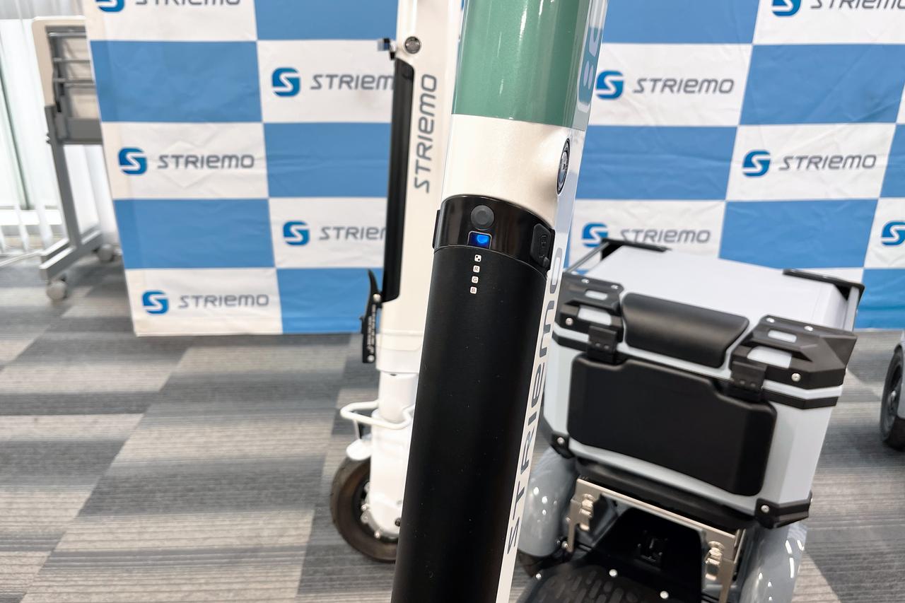 画像 : 8番目の画像 - ストリーモ - スマートモビリティJP