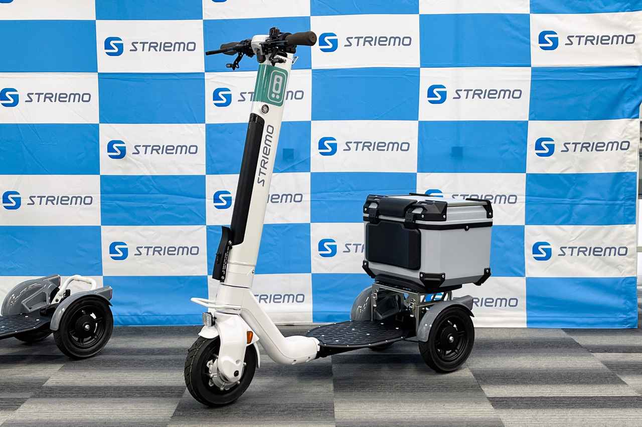 画像: ストリーモは3輪電動キックボード。バランスアシストシステムにより、ふらつかずに走行できる。