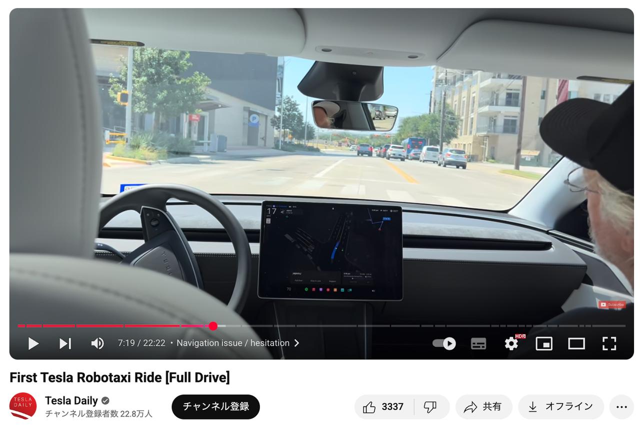 画像 : 9番目の画像 - VWのロボタクシー - スマートモビリティJP
