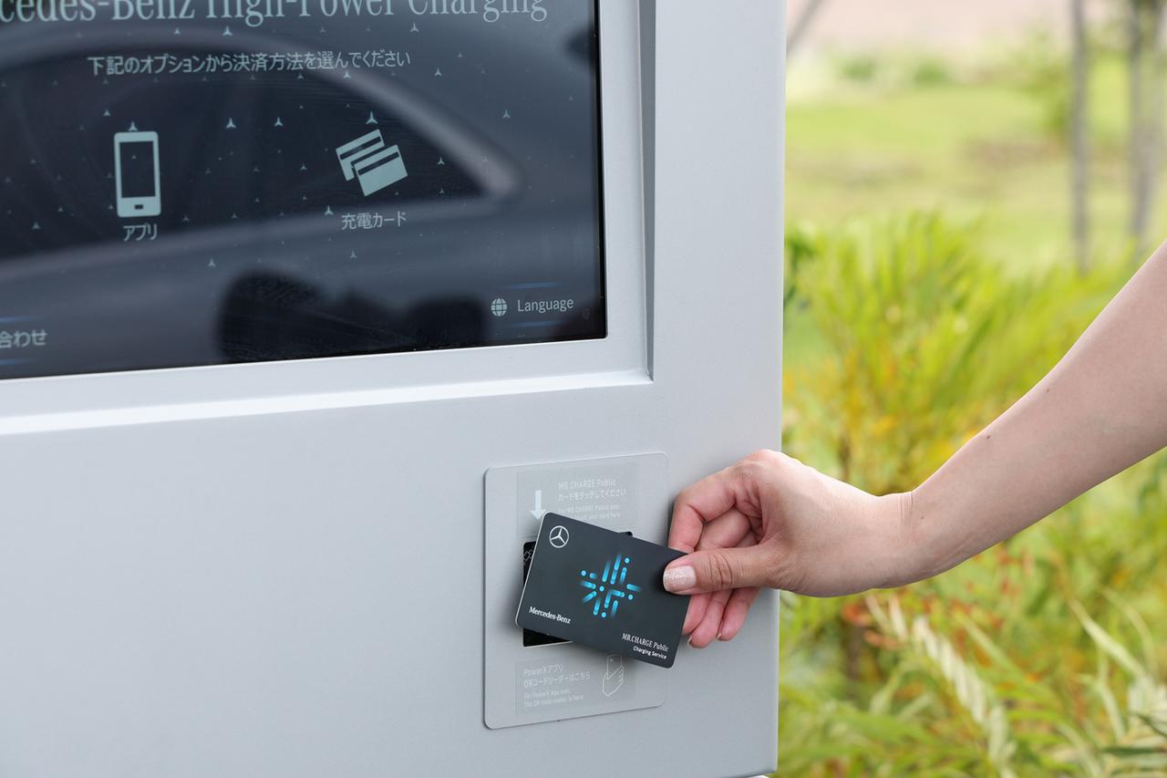 画像 : 9番目の画像 - Mercedes-Benz Charging Hub 千葉公園 - スマートモビリティJP