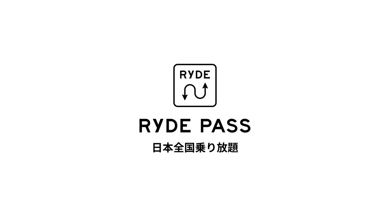 画像: RYDE PASS | 二次交通をもっとわかりやすく、もっと簡単に