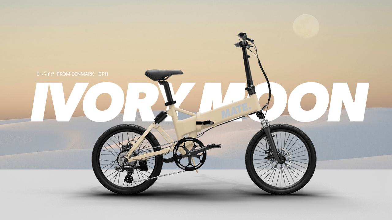 画像 : 5番目の画像 - MATE City 2.0 - スマートモビリティJP