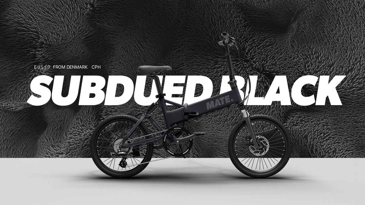 画像 : 8番目の画像 - MATE City 2.0 - スマートモビリティJP