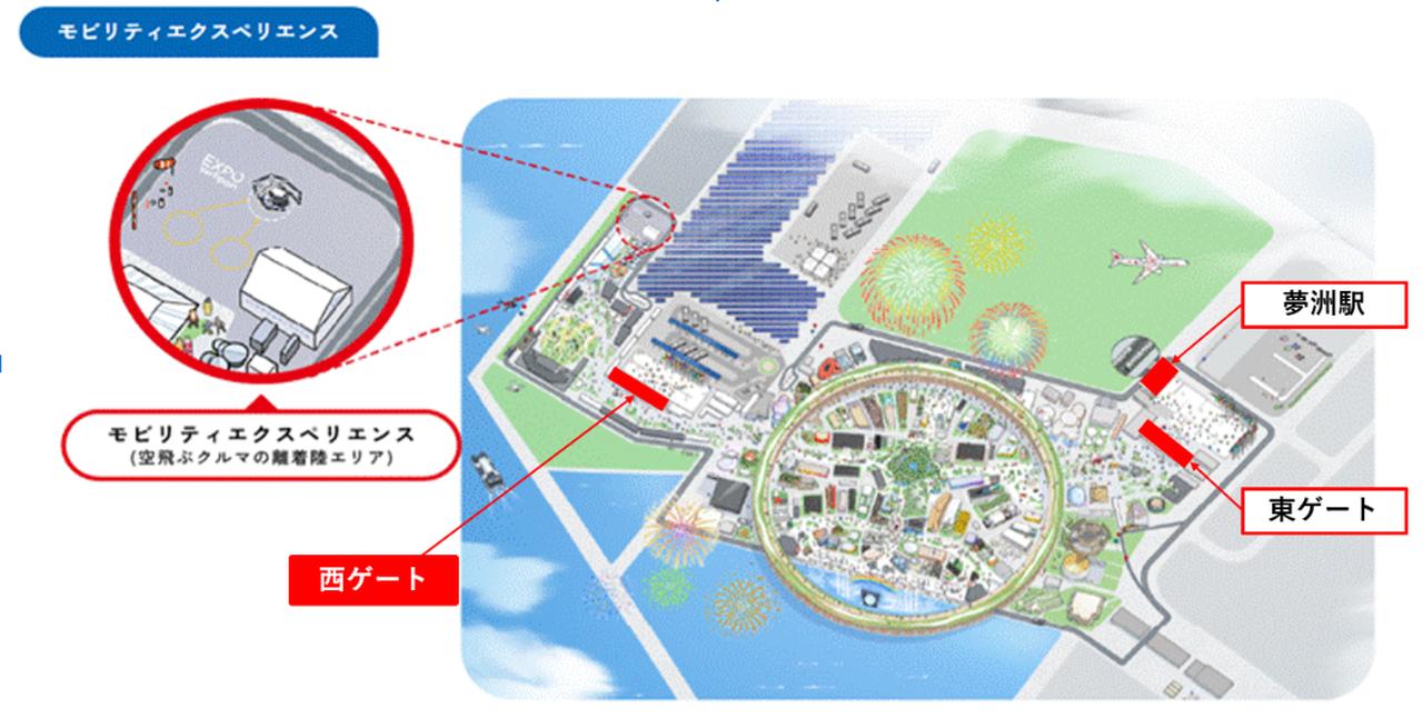 画像: 万博会場のモビリティエクスペリエンスにてデモフライトが実施される。(提供:SkyDrive)