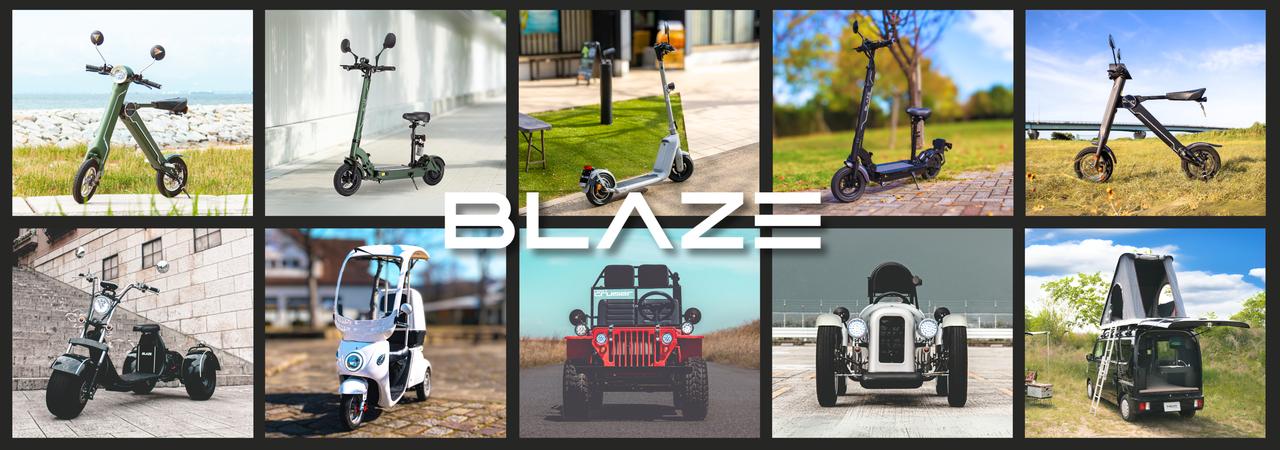 画像: ブレイズは、幅広くEVを取り扱っているブランドだ。