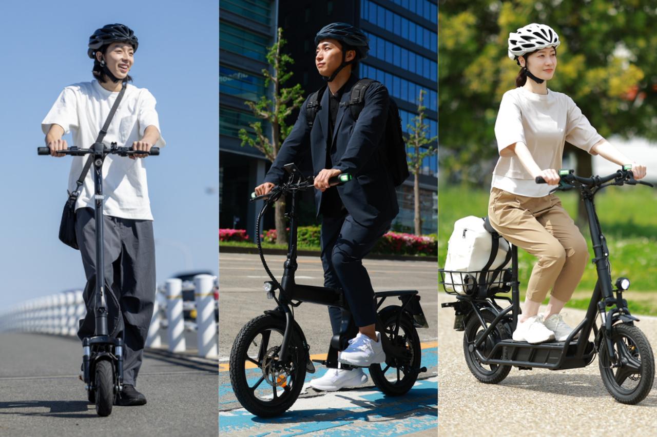 画像 : 1番目の画像 - アルペンの特定小型原付3タイプ - スマートモビリティJP