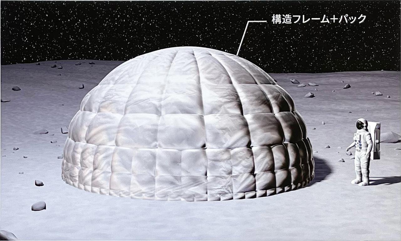 画像: ドーム構造のシェルターとして建設される。