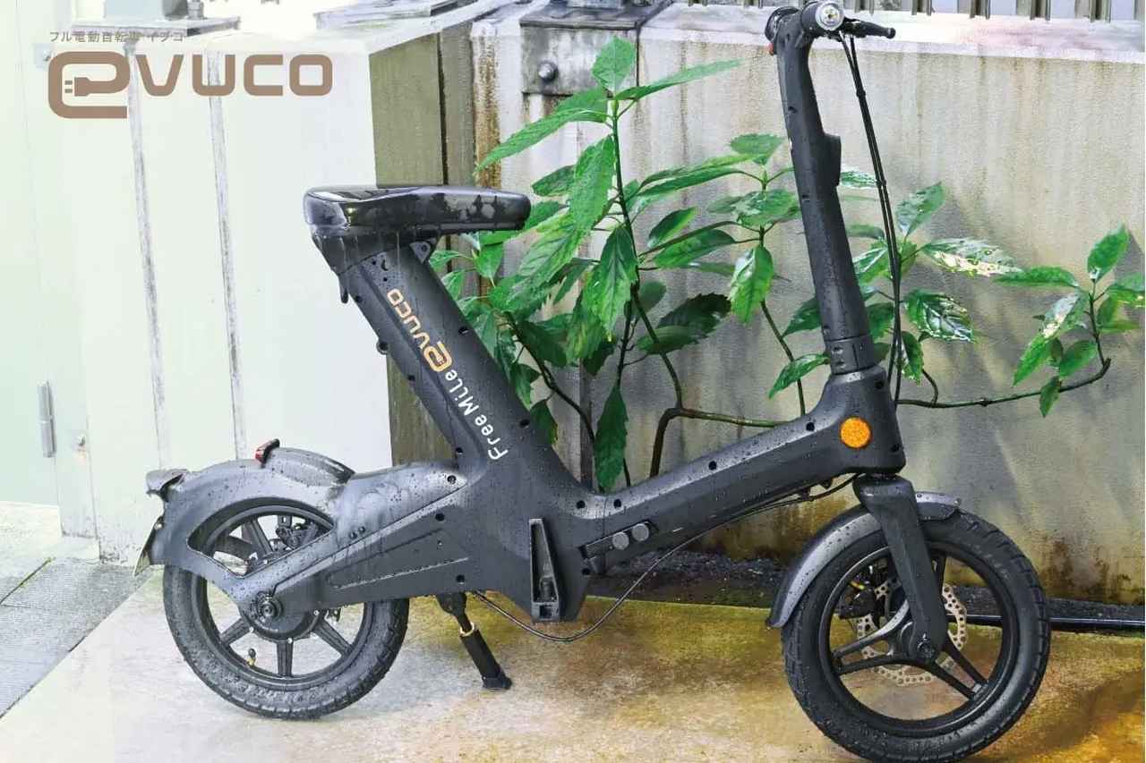 画像 : 9番目の画像 - evuco（イブコ） - スマートモビリティJP