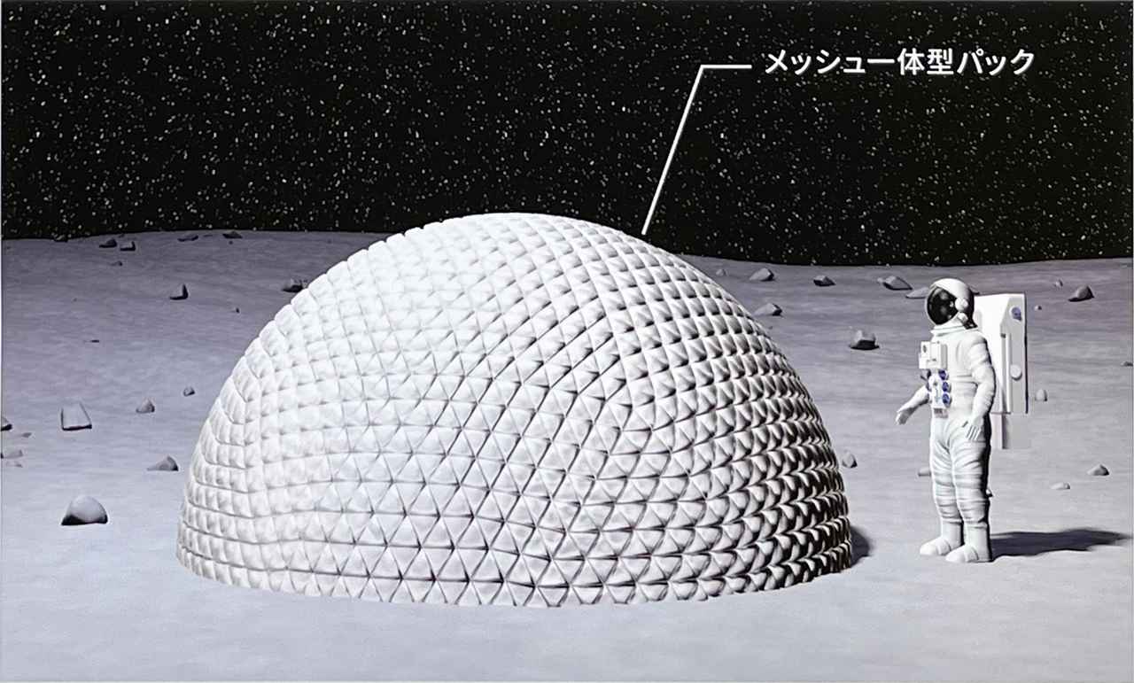 画像 : 3番目の画像 - 安藤ハザマの月面建設構想 - スマートモビリティJP