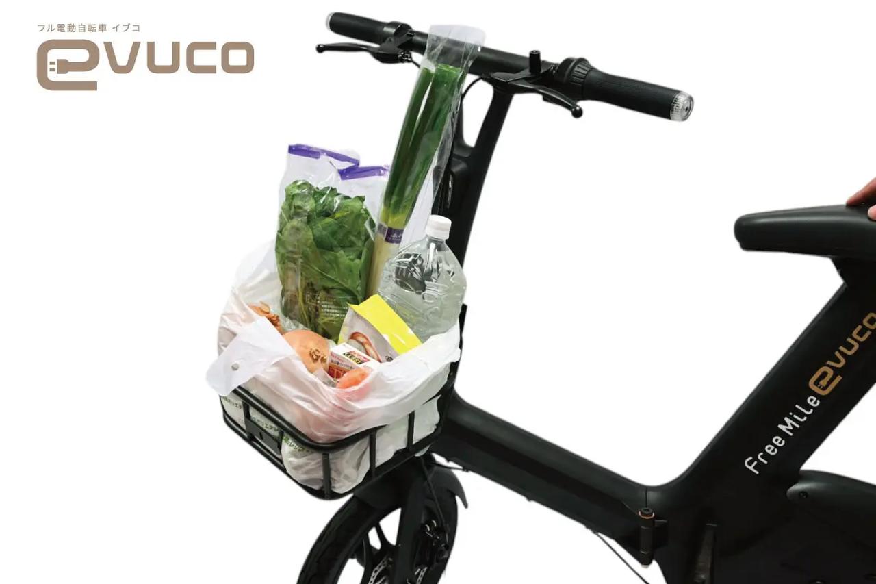 画像 : 5番目の画像 - evuco（イブコ） - スマートモビリティJP