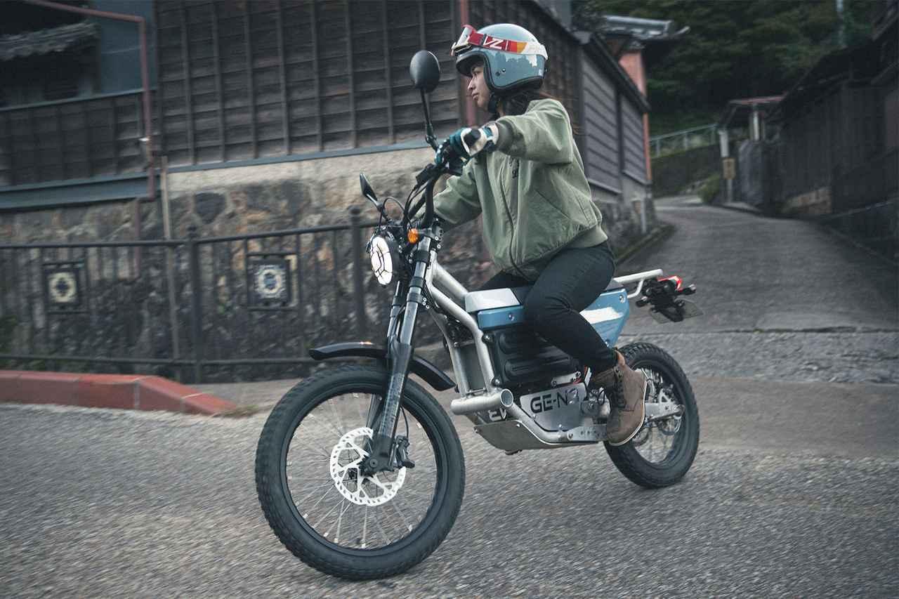 画像: オフロード走行OKな約40万円のEVバイク「GE-N3(ゲンさん)」、スタイリッシュな原付一種バイクとして登場 - スマートモビリティJP