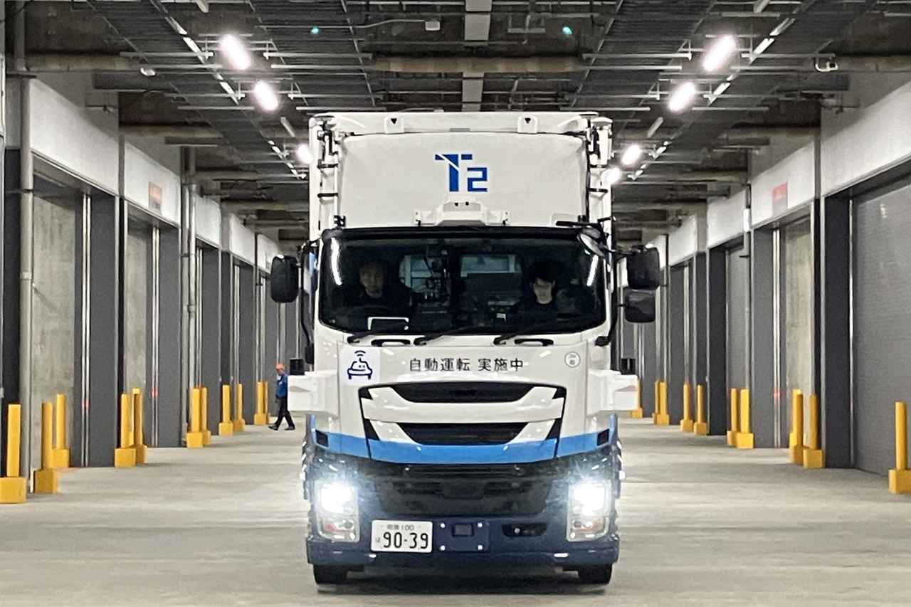 画像 : 1番目の画像 - T2の自動運転トラック - スマートモビリティJP