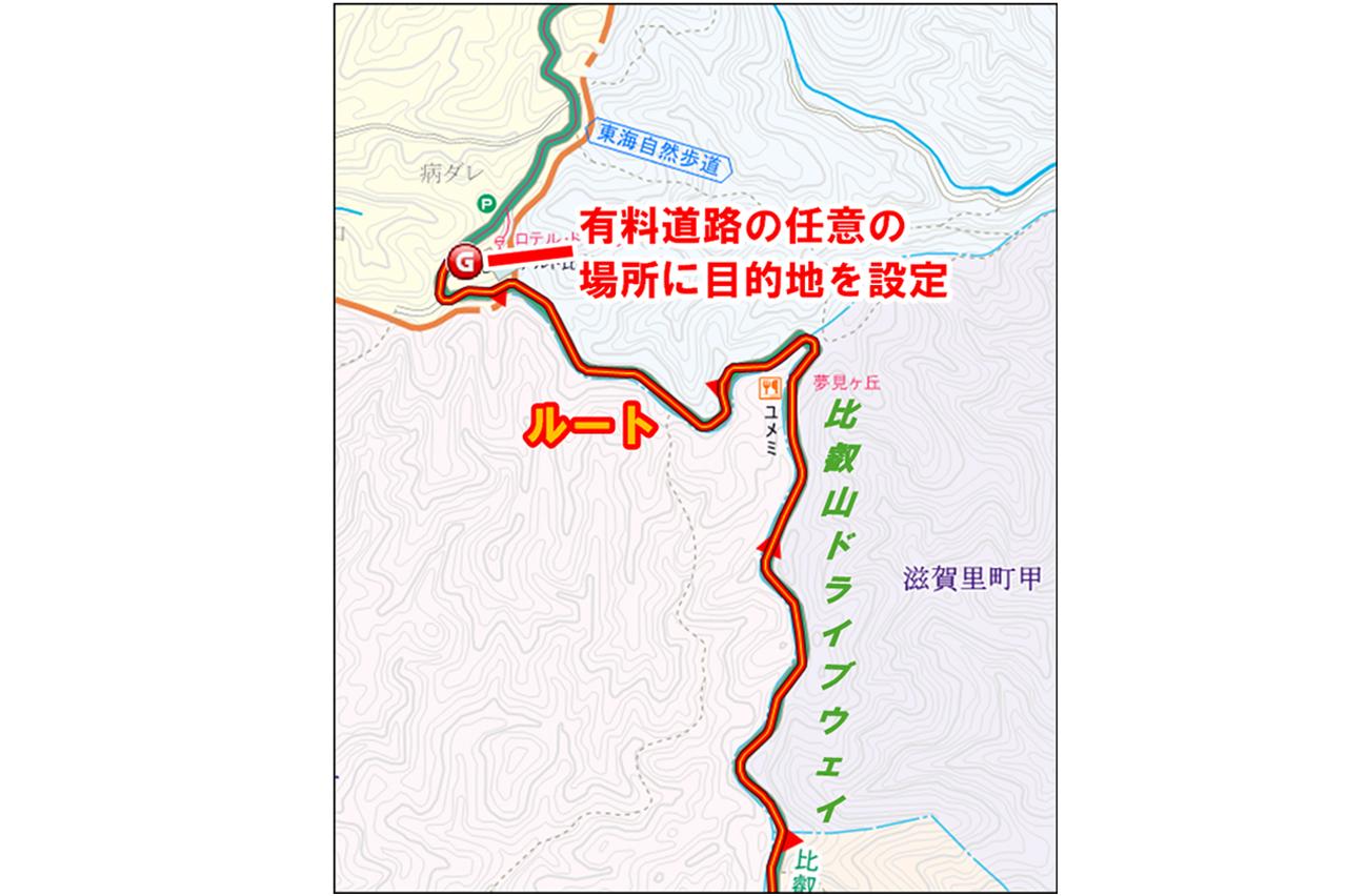 画像: 任意の地点をポイントに指定することができるようになり、有料道路上での休憩所での休息を加味しての観光プランの立案、目標地点での工事・点検を交えての業務スケジュールの立案が可能となった。
