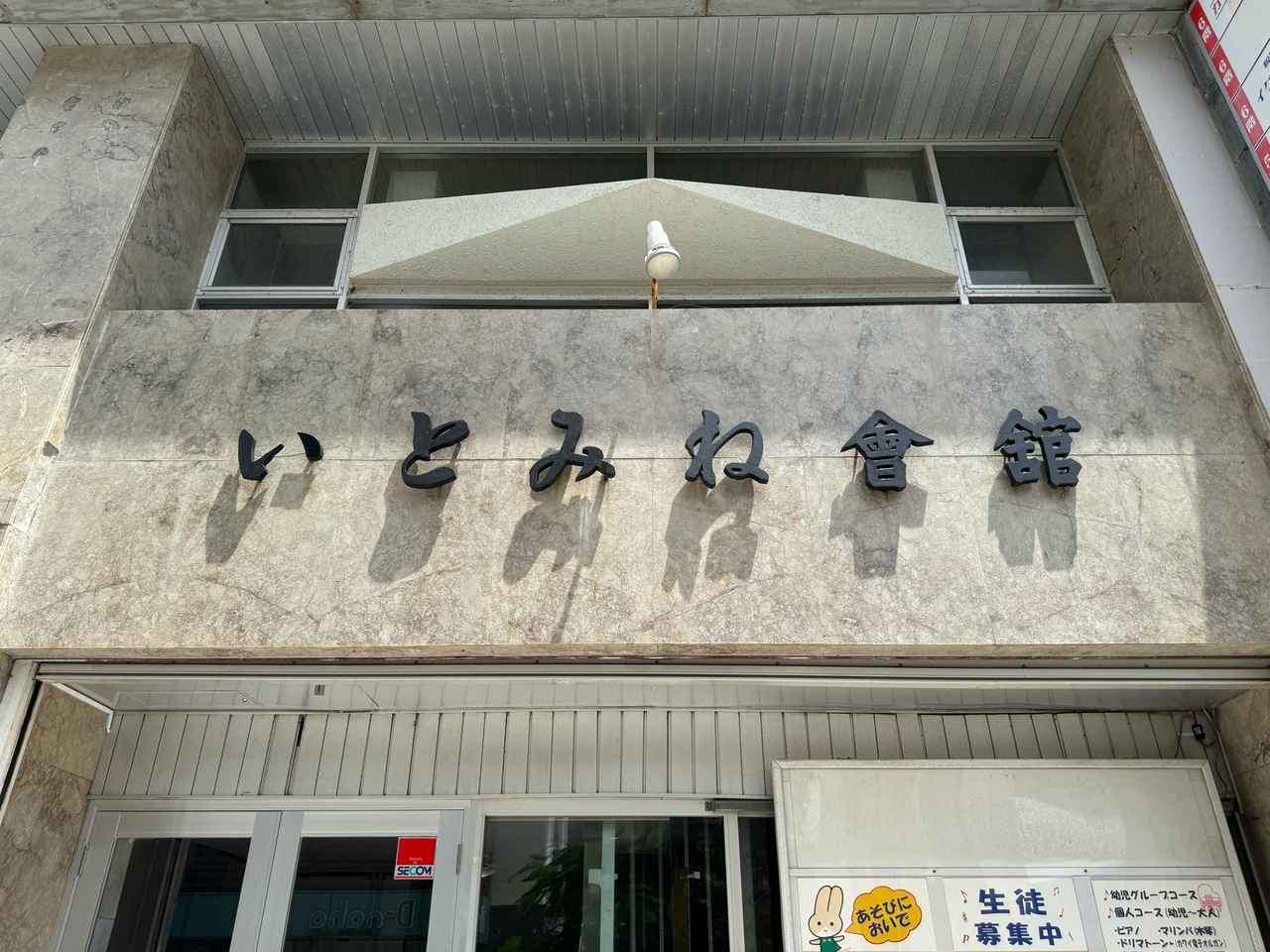 画像 : 9番目の画像 - Lime - スマートモビリティJP