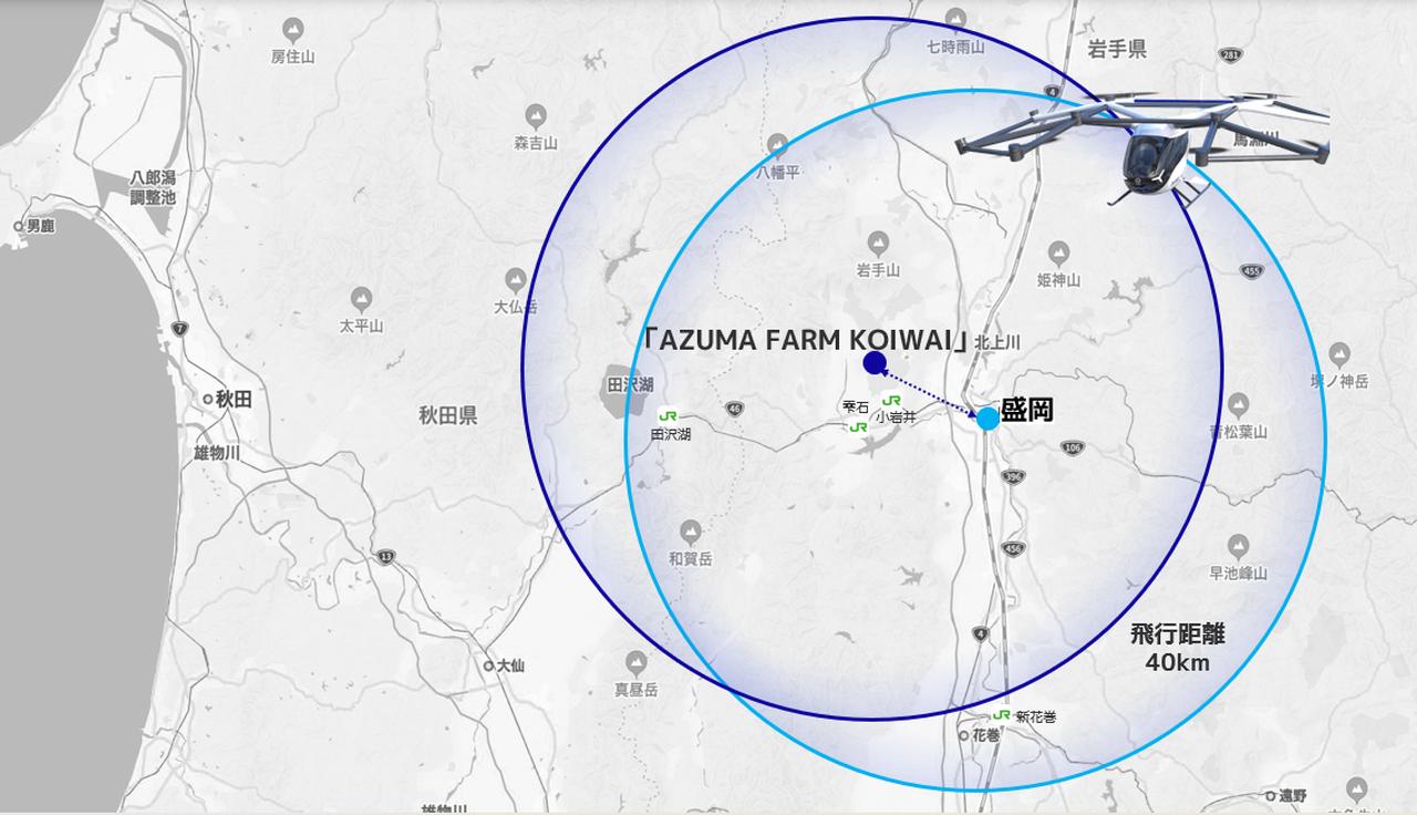 画像: 「SKYDRIVE」の飛行可能範囲(イメージ)