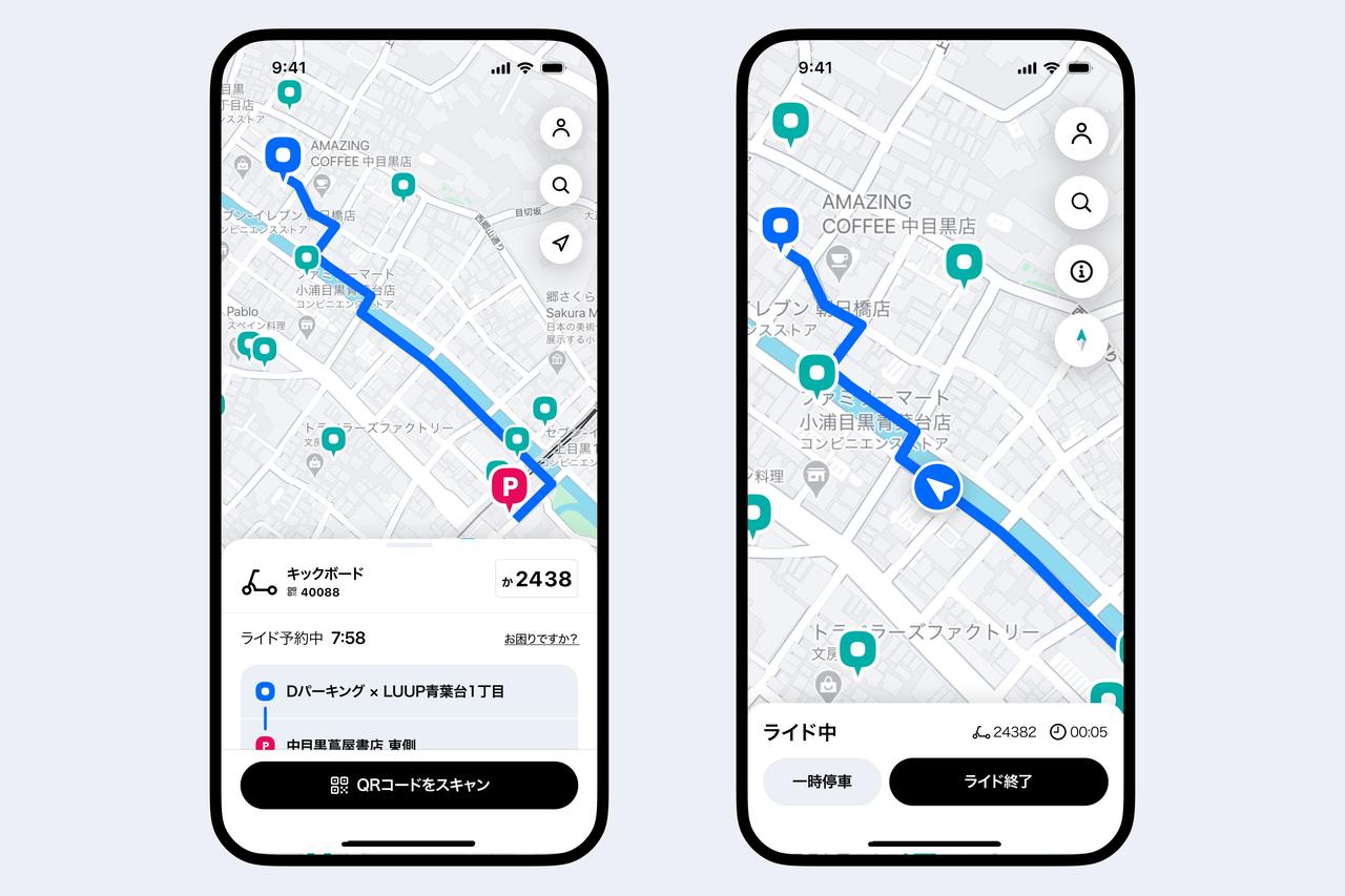 画像: LUUPの電動キックボード用ナビ機能が全国で利用可能に。幹線道路回避や右左折回数削減ルートで運転をアシスト - スマートモビリティJP