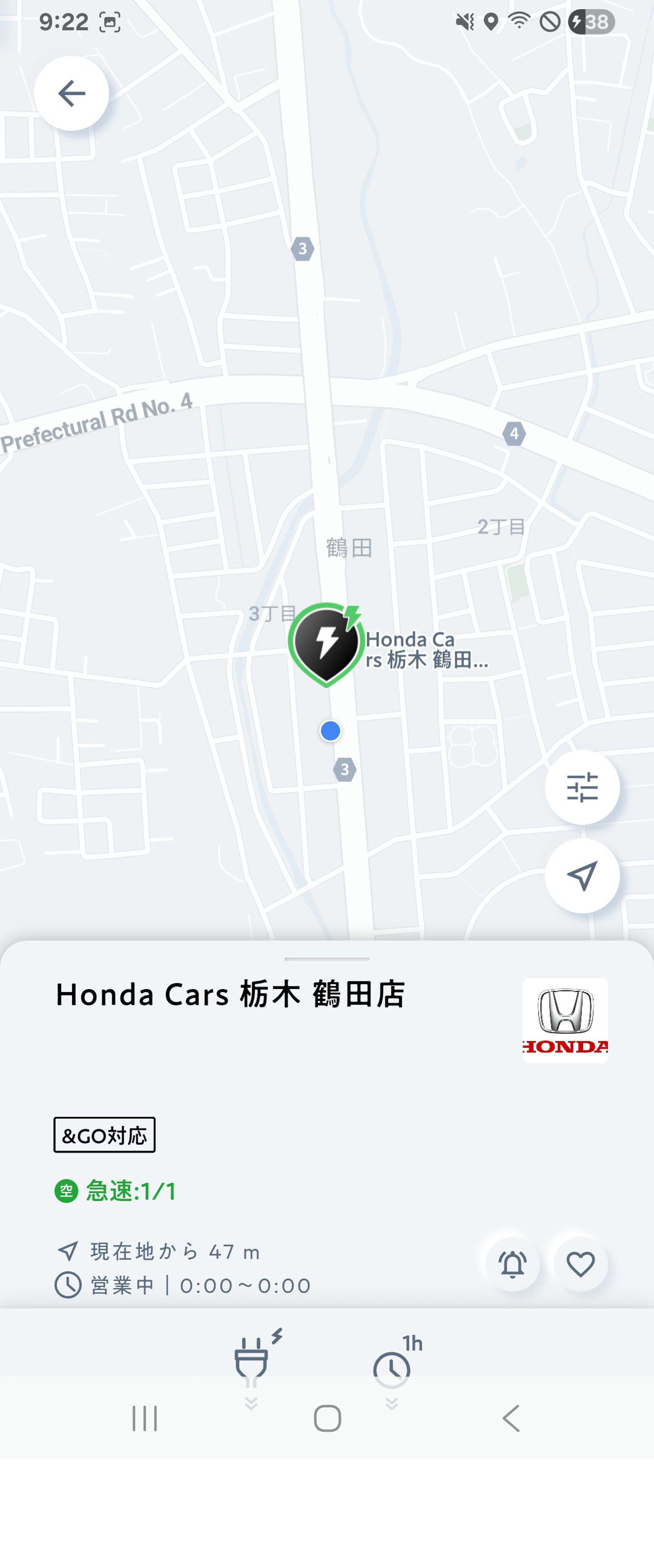 画像 : 4番目の画像 - ホンダチャージ - スマートモビリティJP