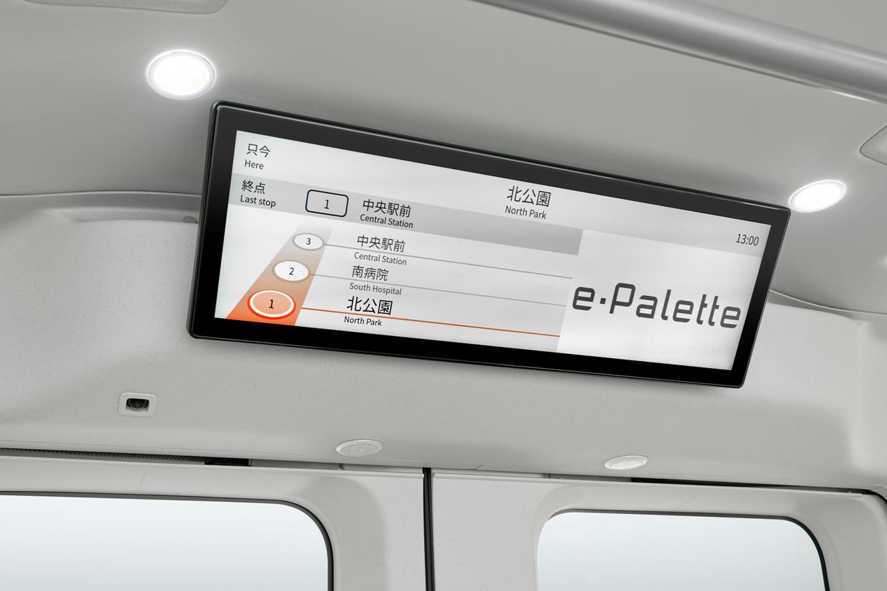 画像 : 14番目の画像 - トヨタ e-Palette（イーパレット） - スマートモビリティJP