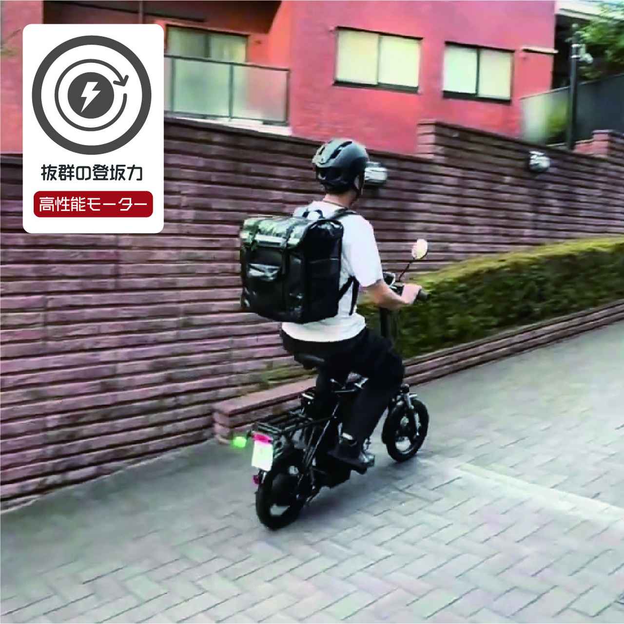 画像 : 14番目の画像 - FUTURE SMART MINI - スマートモビリティJP