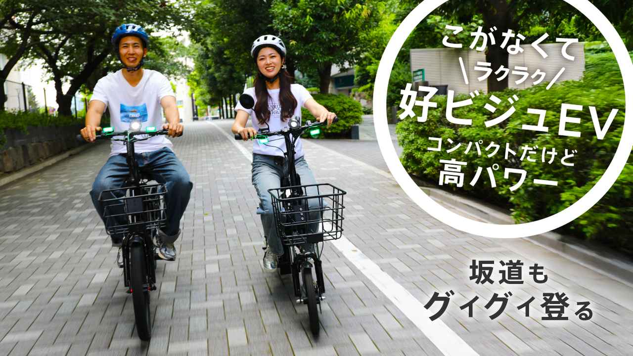 画像 : 13番目の画像 - FUTURE SMART MINI - スマートモビリティJP