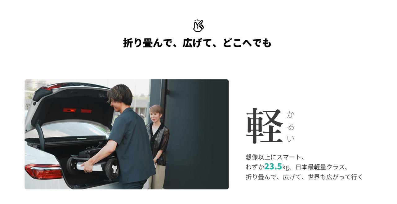 画像 : 5番目の画像 - ROBOOTER J+VISION - スマートモビリティJP