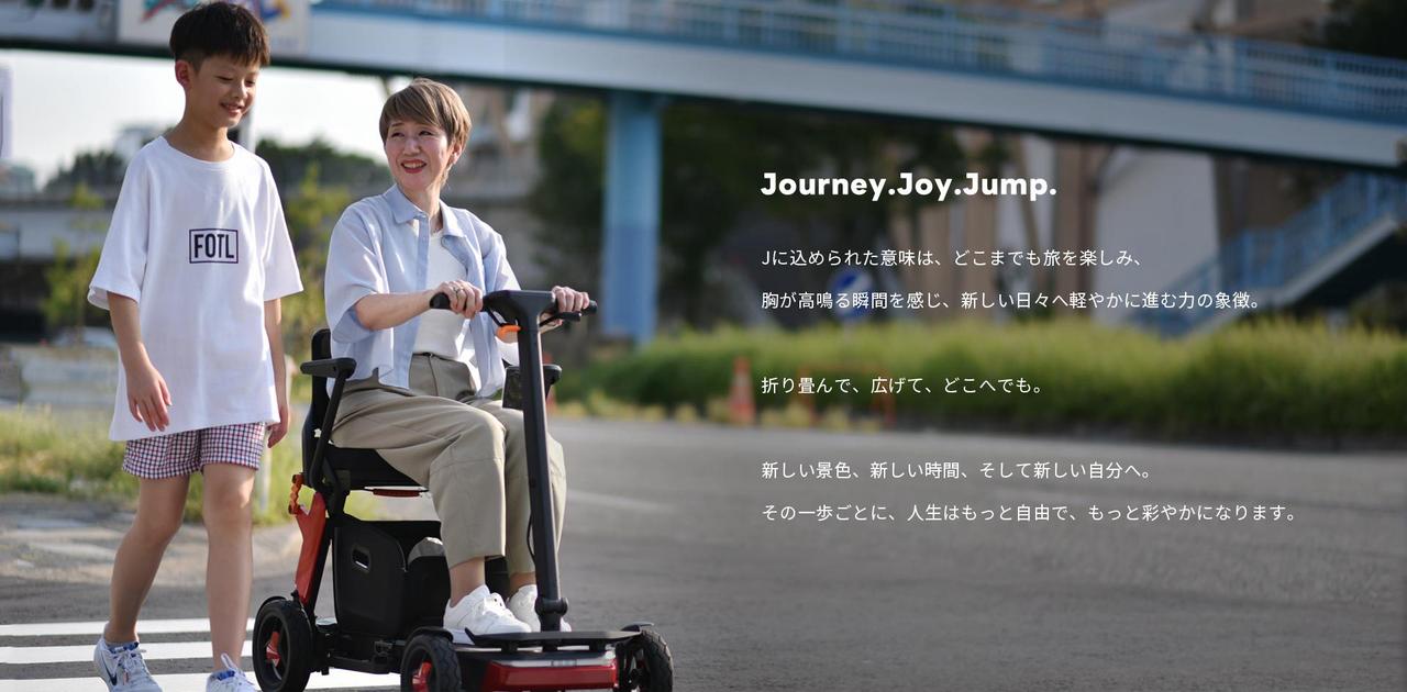 画像 : 4番目の画像 - ROBOOTER J+VISION - スマートモビリティJP