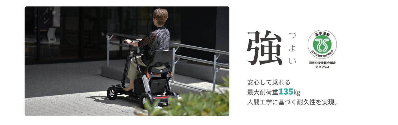 画像 : 6番目の画像 - ROBOOTER J+VISION - スマートモビリティJP