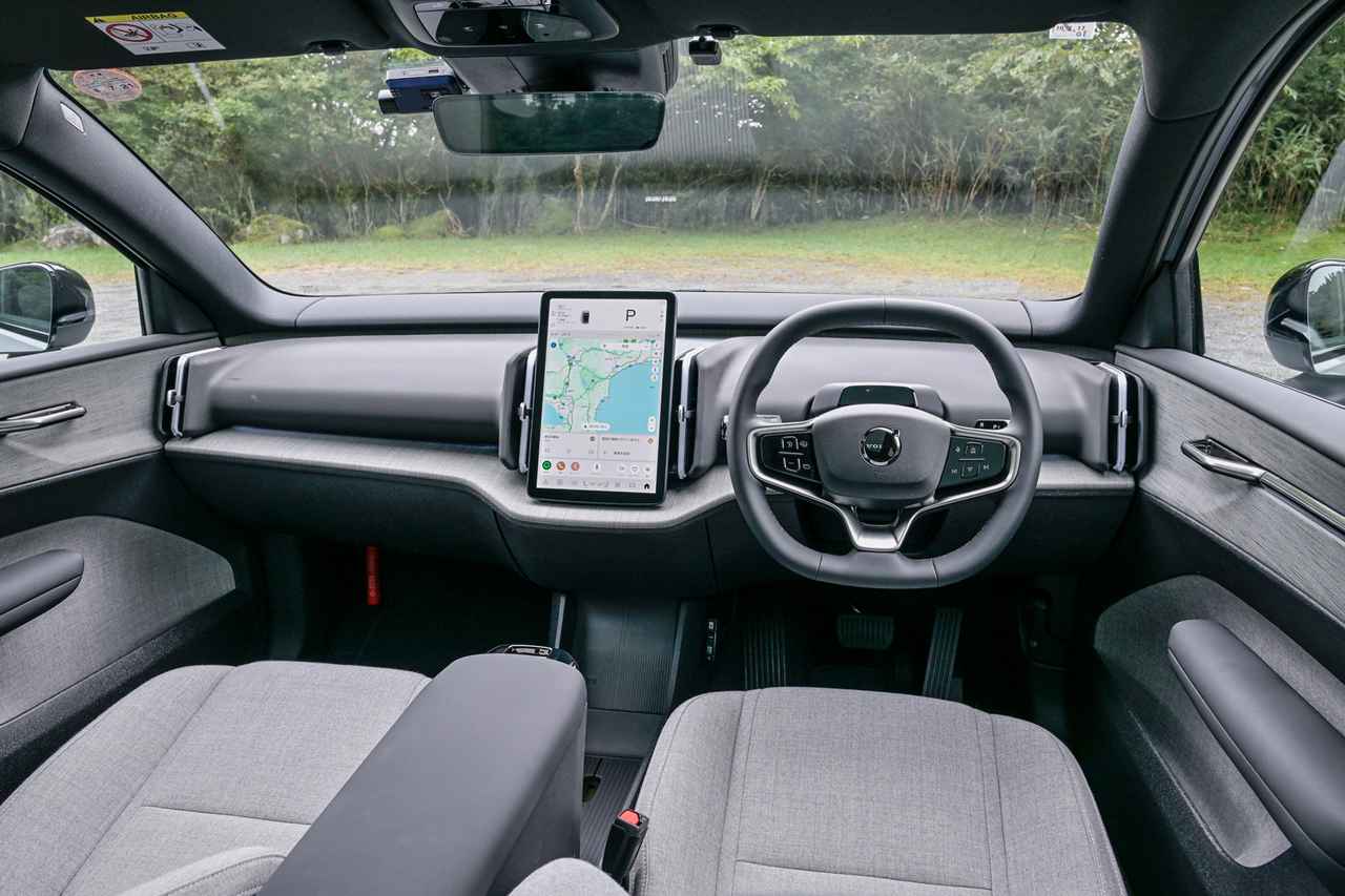 画像 : 9番目の画像 - ボルボ EX30 ウルトラ ツインモーター パフォーマンス - スマートモビリティJP