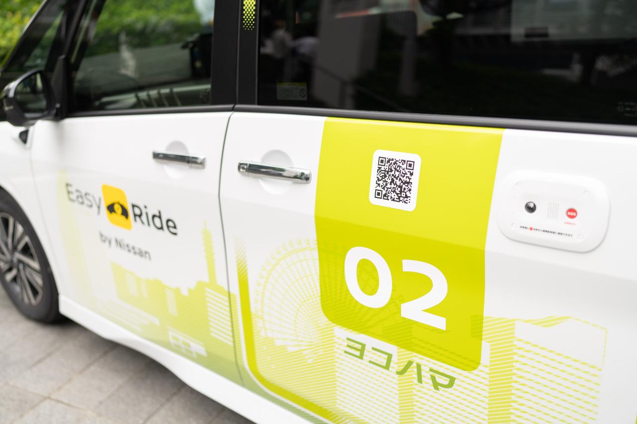 画像 : 18番目の画像 - 日産・2025年度自動運転モビリティサービス実証実験 - スマートモビリティJP