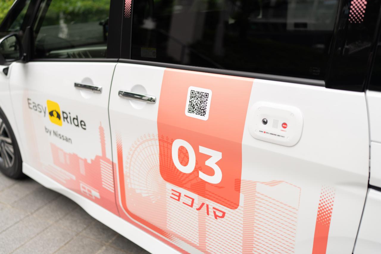 画像 : 21番目の画像 - 日産・2025年度自動運転モビリティサービス実証実験 - スマートモビリティJP
