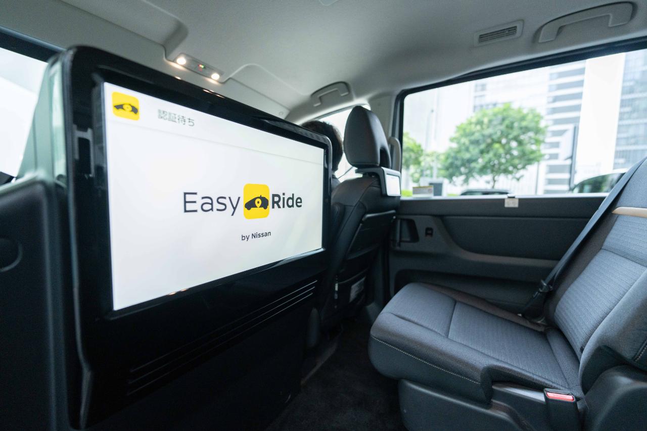 画像 : 5番目の画像 - 日産・2025年度自動運転モビリティサービス実証実験 - スマートモビリティJP