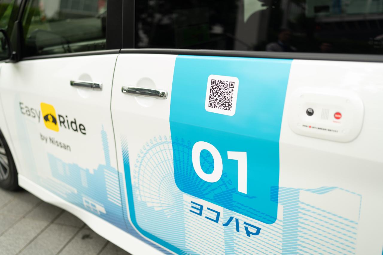 画像 : 14番目の画像 - 日産・2025年度自動運転モビリティサービス実証実験 - スマートモビリティJP