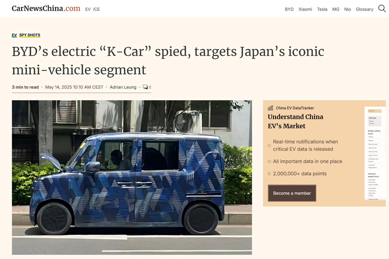 画像: BYDが狙いを定めたライバルは日産サクラにあらず。目指すはスーパーハイト軽市場の制覇か - スマートモビリティJP