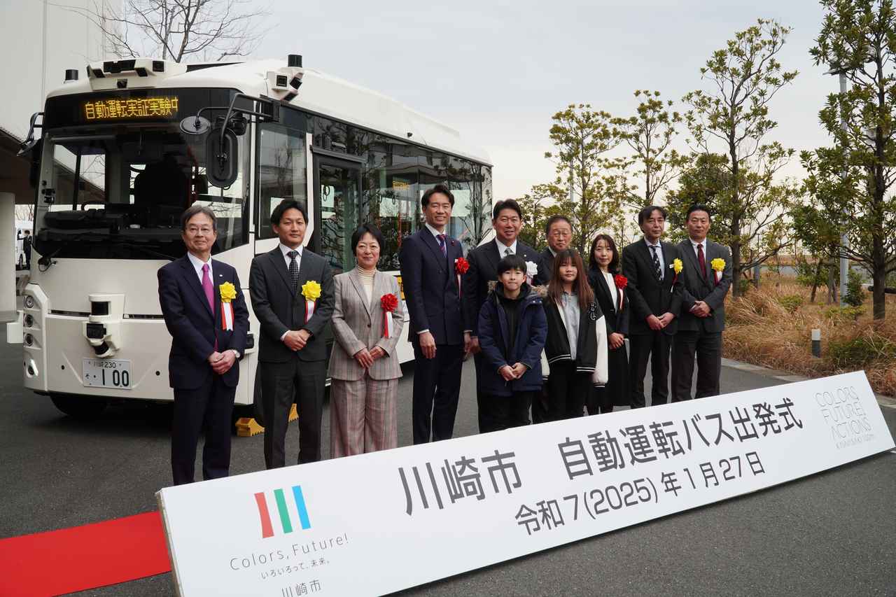 画像: 川崎市がレベル4自動運転バスの実装を目指して実証実験。日本初の県境またぎのルートを設定 - スマートモビリティJP