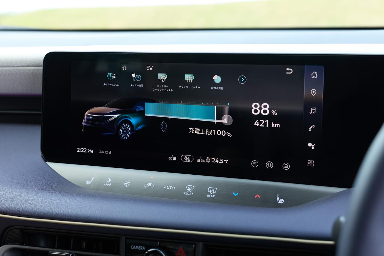 画像 : 16番目の画像 - 日産 リーフ - スマートモビリティJP