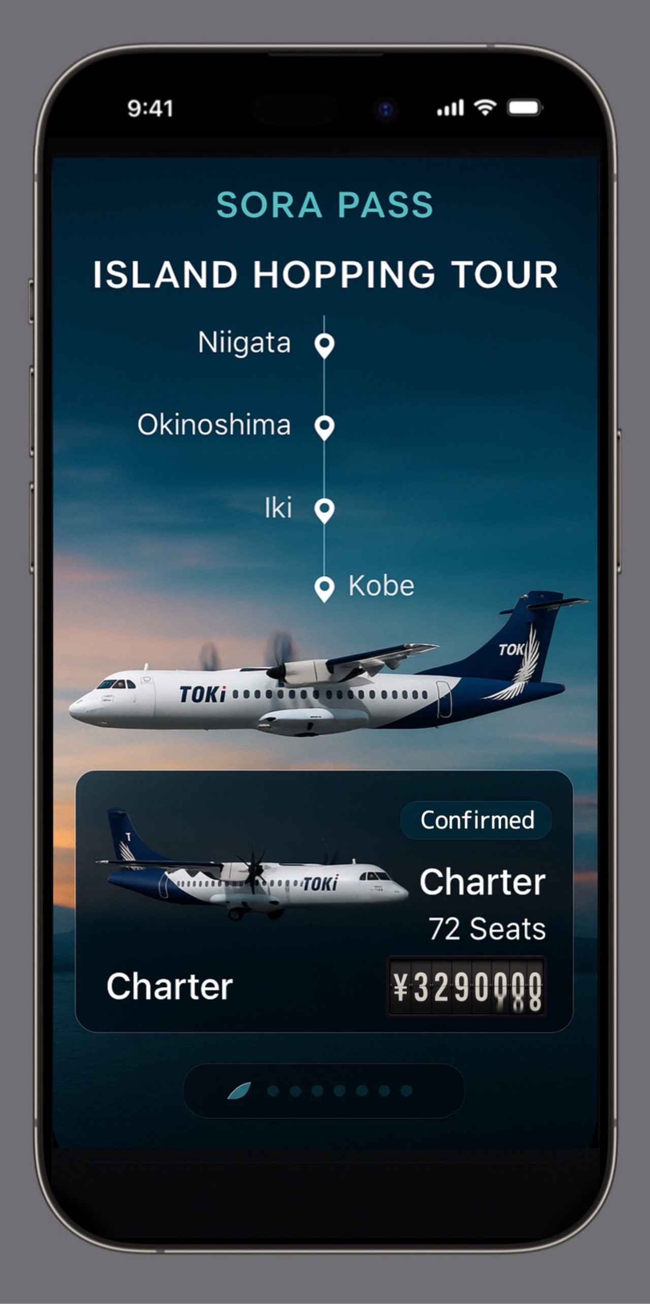 画像: ソラパスのアプリイメージ。