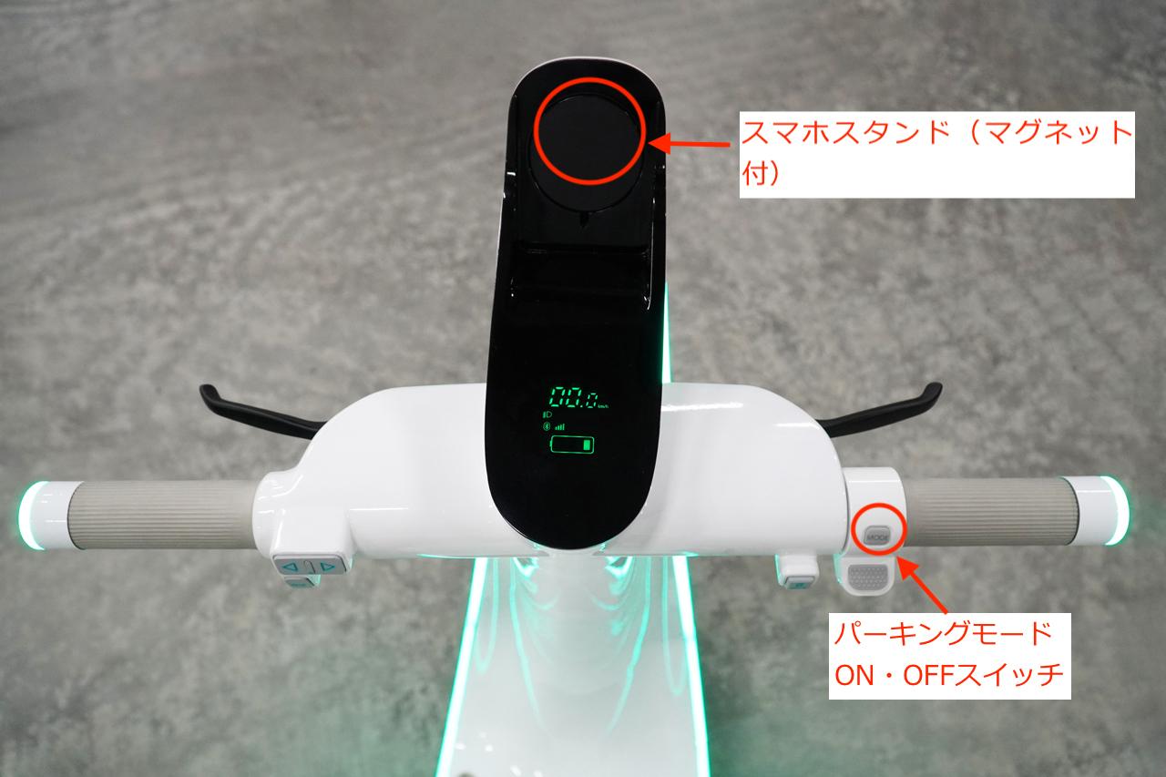画像 : 3番目の画像 - 3輪モビリティ「ユニモ」と電動バイク「電動シートボード」 - スマートモビリティJP