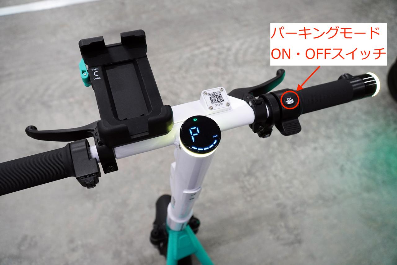 画像 : 6番目の画像 - 3輪モビリティ「ユニモ」と電動バイク「電動シートボード」 - スマートモビリティJP