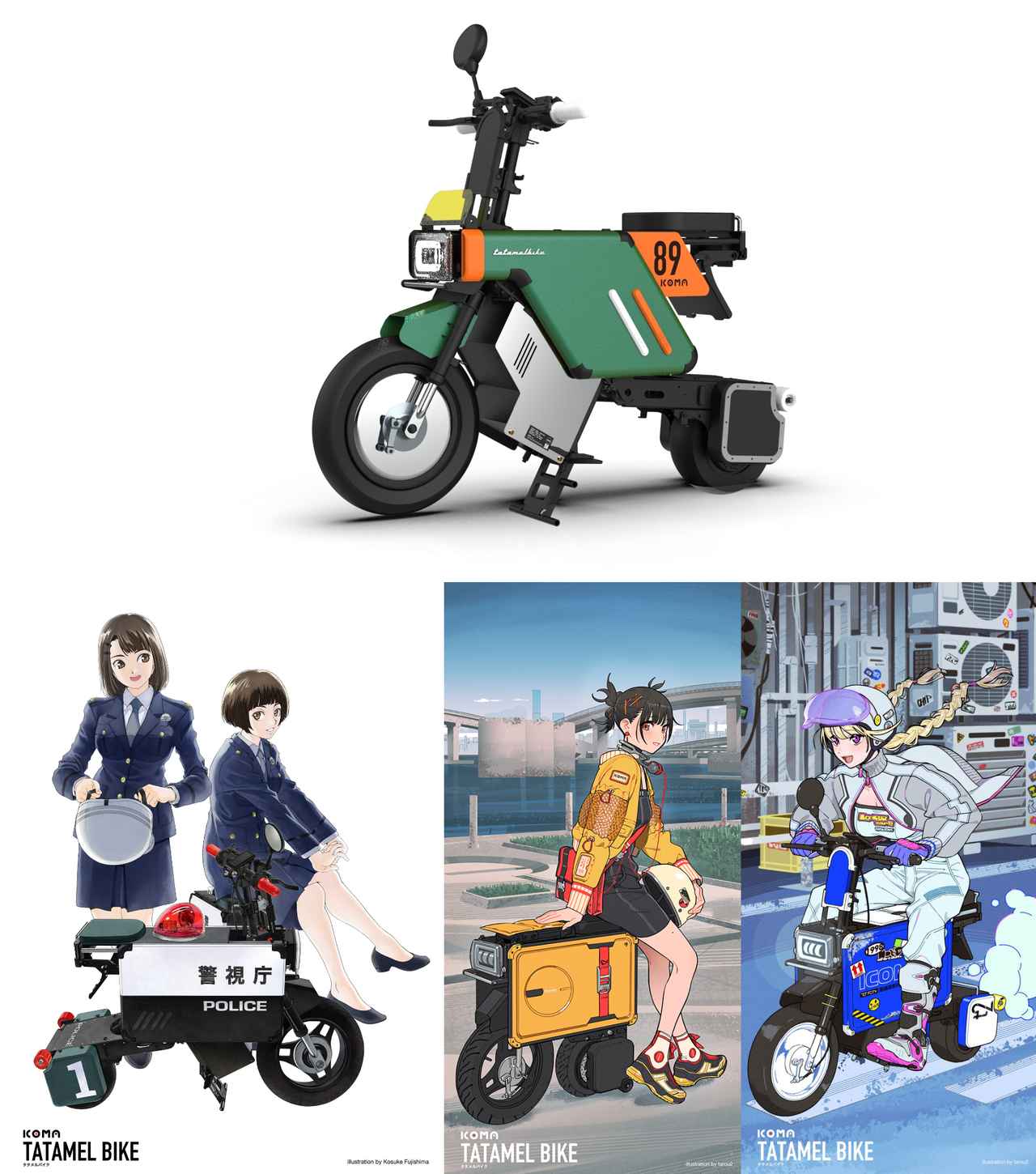 画像: 展示予定のスペシャルエディション(上)とコラボエディション。