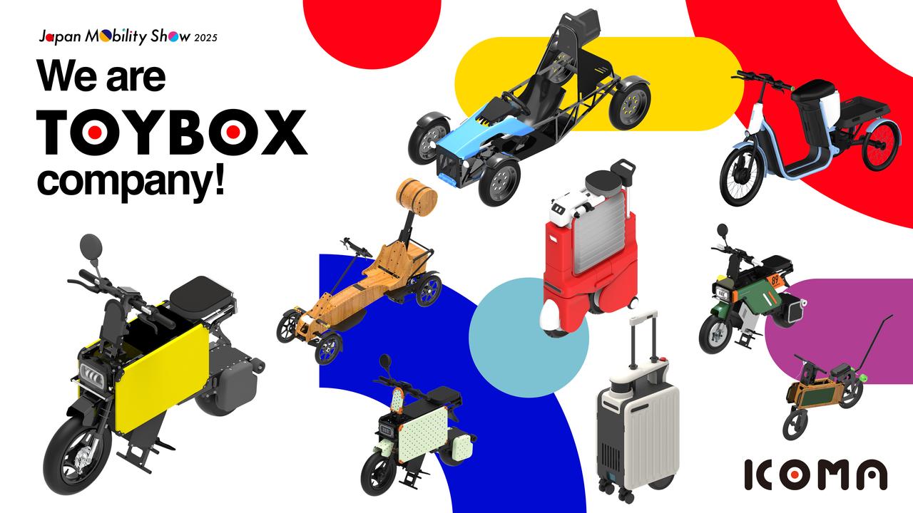 画像 : 1番目の画像 - ICOMA 展示車両 - スマートモビリティJP