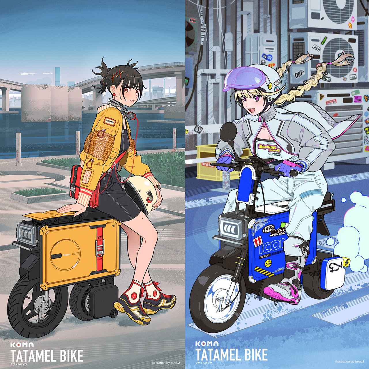 画像 : 5番目の画像 - ICOMA 展示車両 - スマートモビリティJP