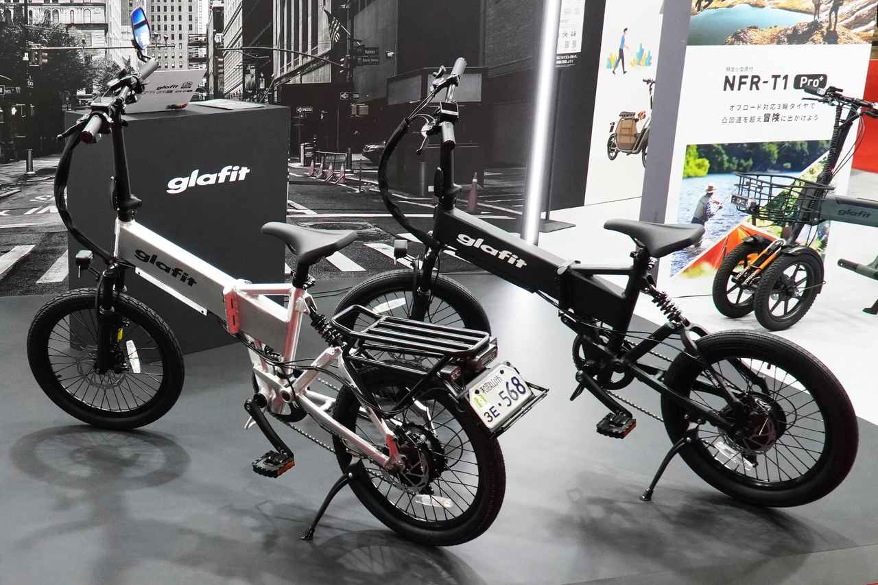 画像 : 1番目の画像 - ジャパンモビリティショー2025 glafitブース - スマートモビリティJP